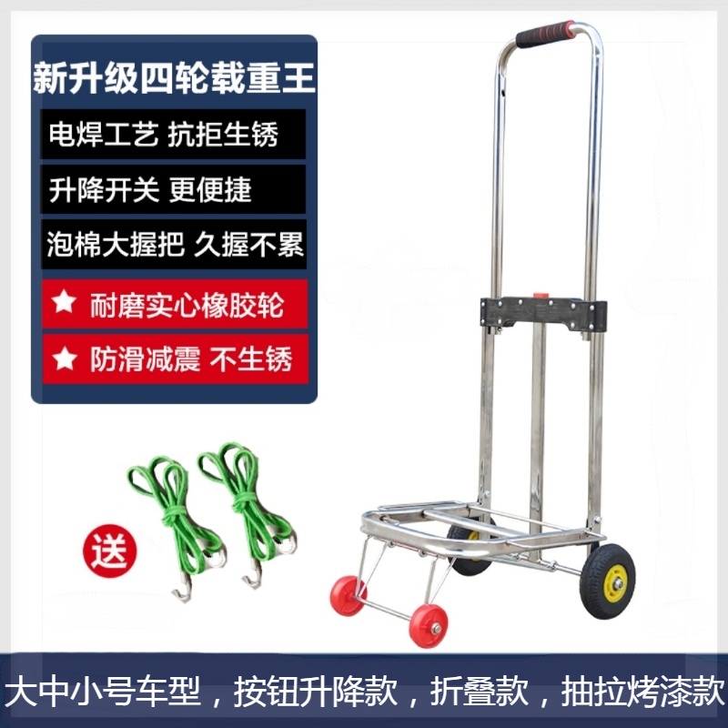 Trolley folding portable trolley luggage cart shopping pull truck trolley household trolley trolley cart trolley