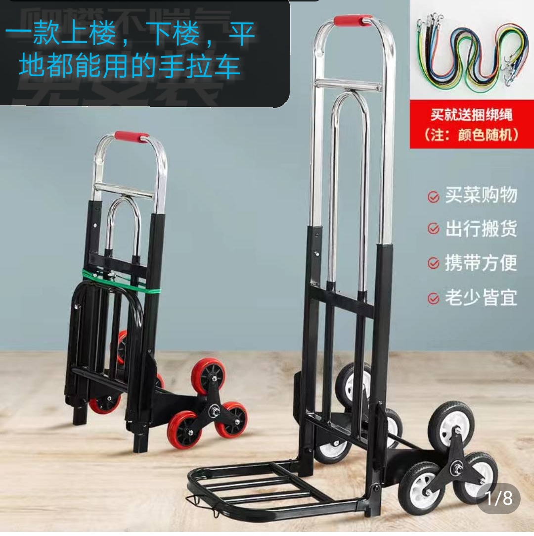 Stair climbing Pull truck Folding luggage cart Hand pull cart Portable Grocery shopping cart Trolley Trolley Trolley Trolley Trolley Trolley Trolley Trolley Trolley Trolley trolley