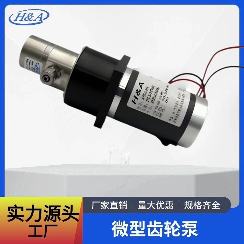 Micro Gear Pump, Corrosion-Resistant, Acid and Alkali Resistant Pump, Self-Priming Pump, Water Solvent Chemical Pump, Oil Pump, Canning Pump, High-Pressure Pump Micro Gear Pump, Corrosion-Resistant, Acid and Alkali Resistant Pump, Self-Priming Pump, Water Solvent Chemical Pump, Oil Pump, Canning Pump, High-Pressure Pump