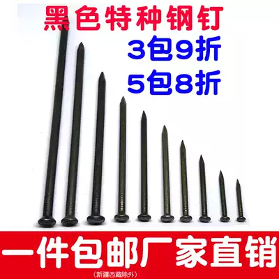 Super hard special cement nail Wall nail Wood small steel nail Brick wall hanging painting Super long wood nail 15cm10cm nail