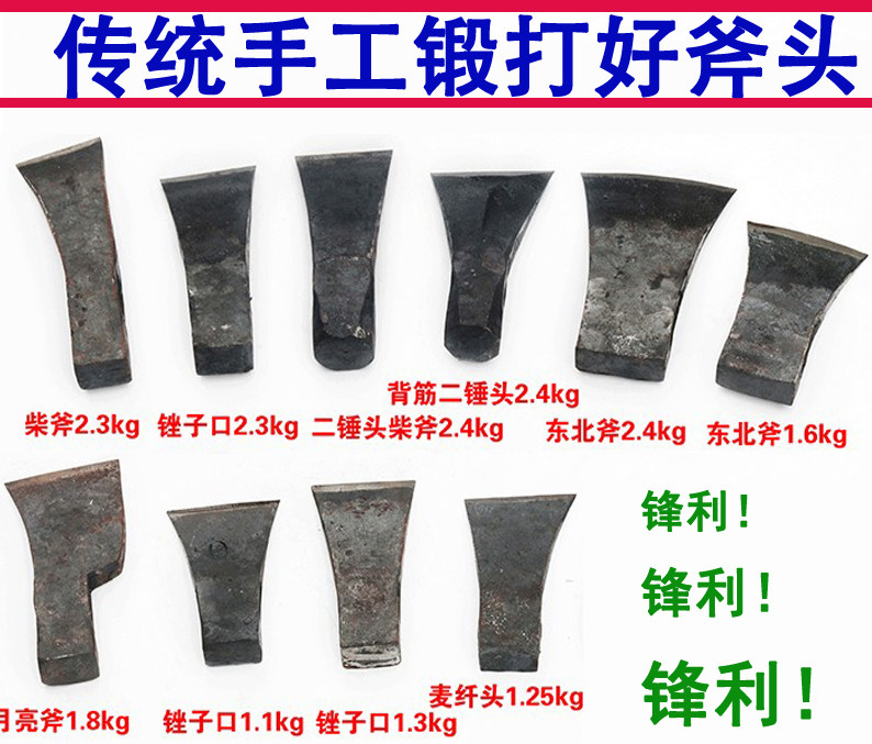 Hand forged axe chopping wood home large outdoor 7 pounds 4 pounds weight 5 pounds heavy axe blade cutting wood steel axe