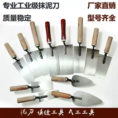 Grey knife large ash shovel cm blade round head shovel small shovel rivet small brick muddy knife paved brick wall Mason