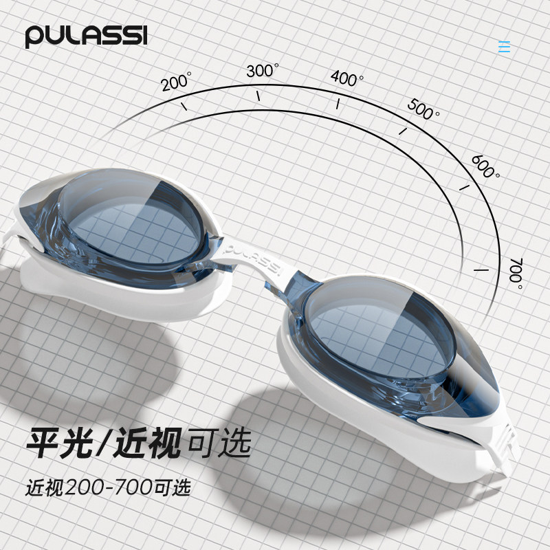 pulassi泳镜女带度数高清防雾防水游泳专用套装泳帽近视游泳眼镜 5