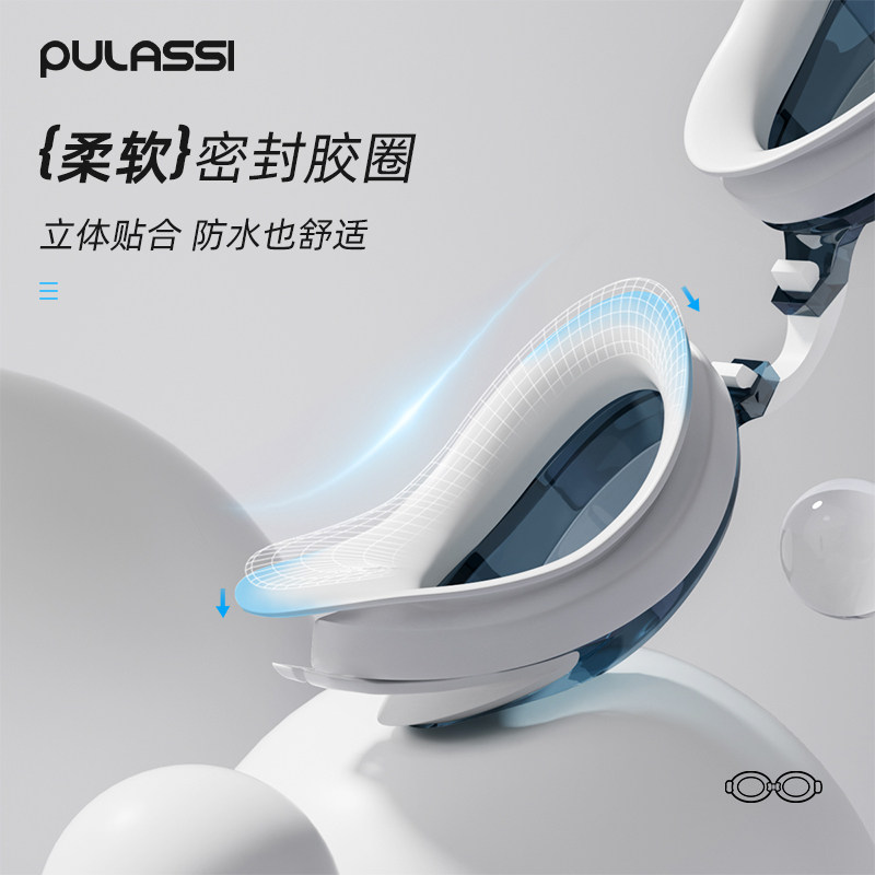 pulassi泳镜女带度数高清防雾防水游泳专用套装泳帽近视游泳眼镜 4