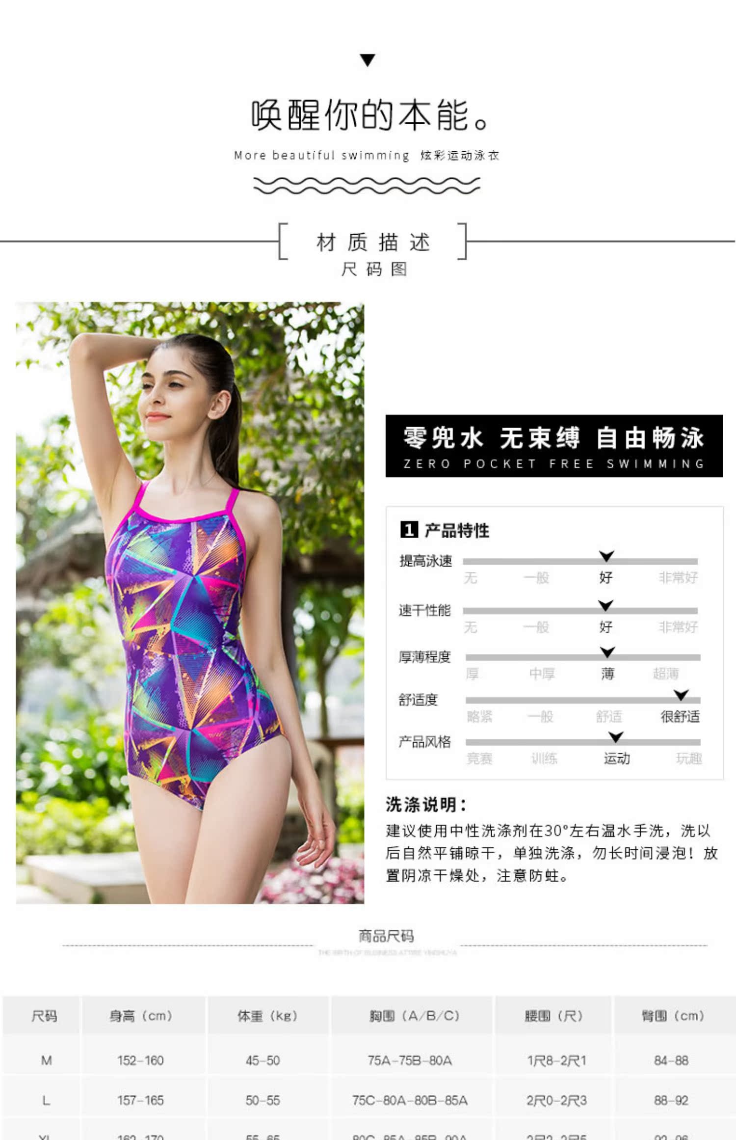 Pula Shi áo tắm che bụng nữ mỏng dính liền bảo thủ chuyên nghiệp đào tạo thể thao ngực nhỏ tập hợp áo tắm nữ cảm giác - Bộ đồ bơi One Piece màu áo tắm liền thân đẹp