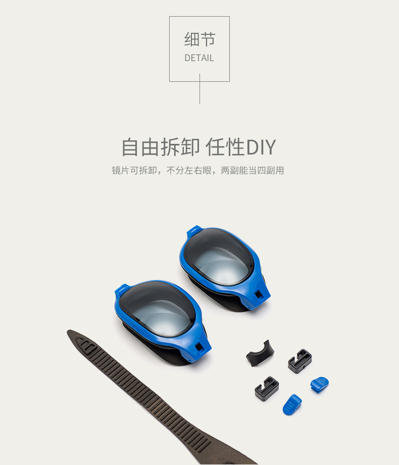 Kính râm Pula Shi phẳng HD chống sương mù nữ chuyên nghiệp không thấm nước khung lớn kính nam thiết bị bơi - Goggles kính bơi xịn