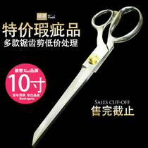 10-inch all-steel tailor scissors sewing scissors cutting clothing cutting fabric scissors thick cloth scissors thin blemishes