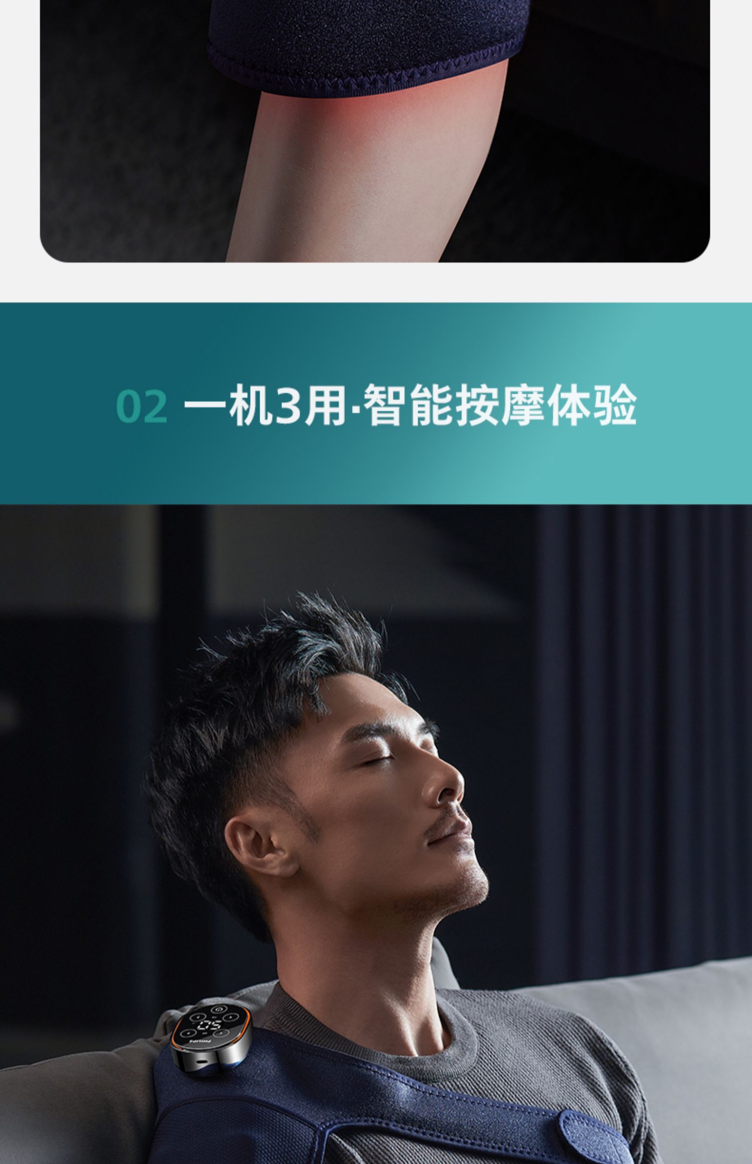 商品详情图