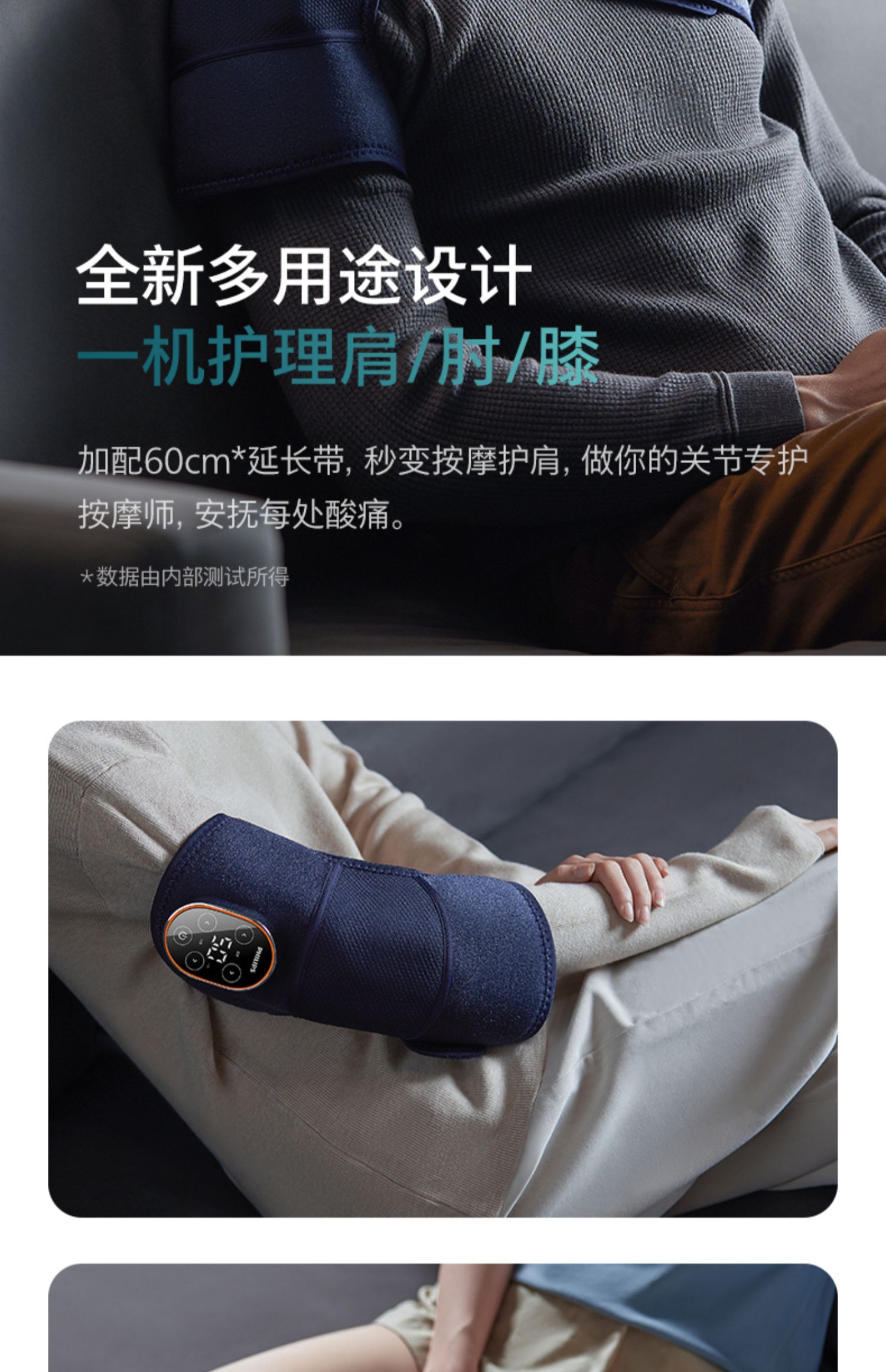 商品详情图