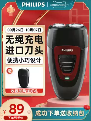 Philips electric shaver PQ182 rechargeable men's razor smart double cutter head original