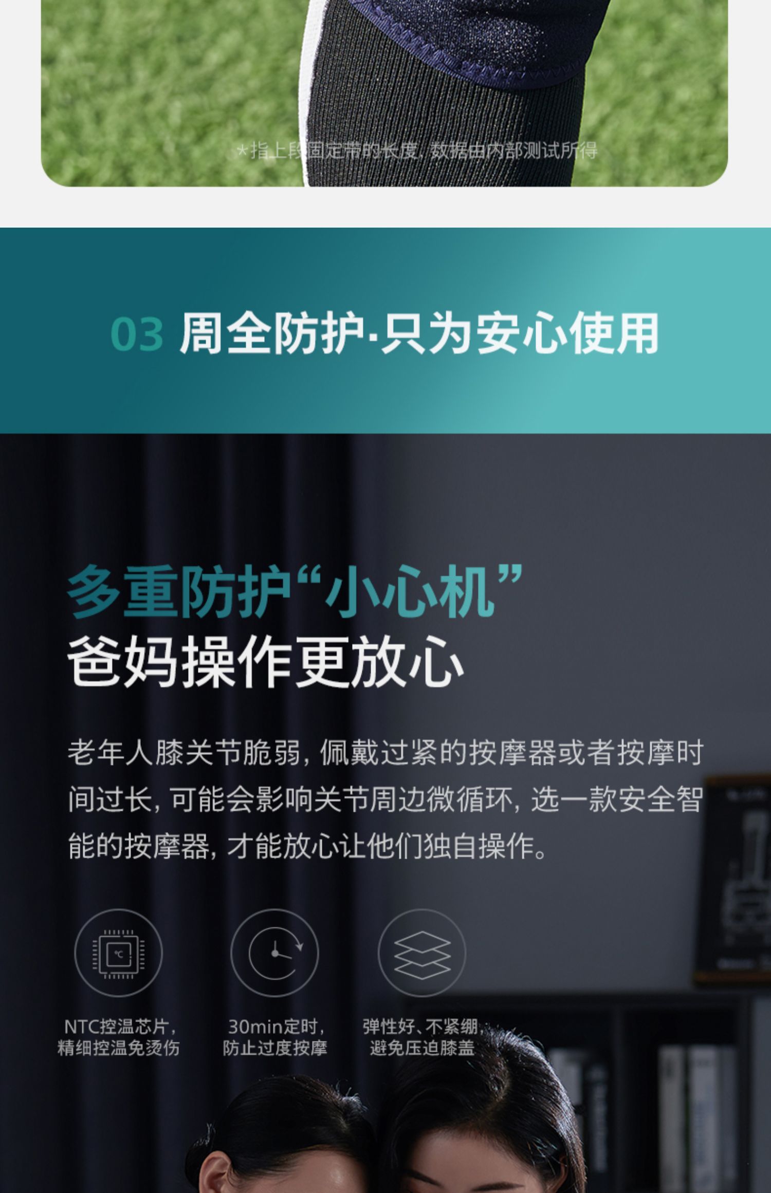 商品详情图