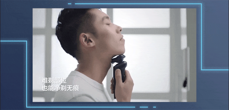 飞利浦 S5166闪电系列 360°智能感应剃须刀 干湿双剃 图6