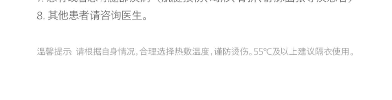 商品详情图