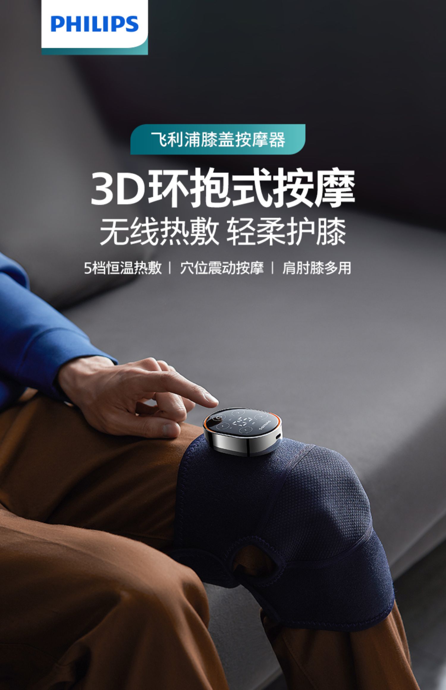 商品详情图