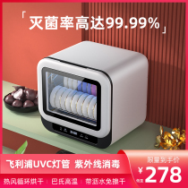 UV tableware disinfection cabinet household small stainless steel kitchen desktop high temperature drying tableware cupboard large capacity