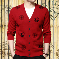 Wool Cardigan Men 100% Ordos City Pure Wool Knitted Middle-aged Spring and Autumn Sweater Men Middle-aged Coats Men