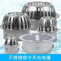 304 Stainless steel roof drain 50 63 75 83 110 160 pipe rainwater bucket Sewer filter cover