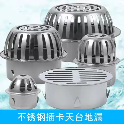 304 stainless steel ceiling floor drain 50 63 75 83 110 160 pipe rainwater tank sewer filter net cover