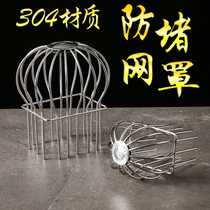 Stainless steel villa square floor drain rainwater funnel downspout sewer pipe filter cover Eaves rainwater trough Eaves