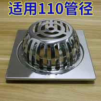 15CM stainless steel roof floor drain Balcony floor drain Garden outdoor anti-blocking large displacement anti-leaf 110 pipe