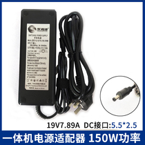 19V7 89A power adapter 150W All-in-one computer HTPC mini host itx motherboard DC5 5*2 5