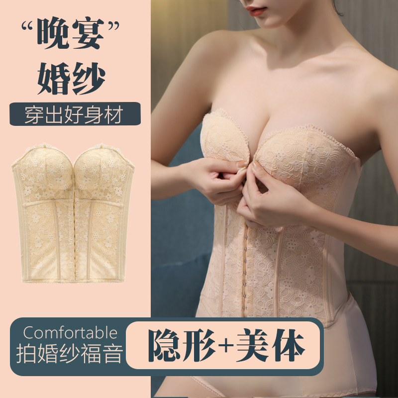 Special Invisible Bra for Wedding Dresses, Strapless Bandeau, Shapewear Bra, Anti-Slip, Small Chest Push-Up, Thick