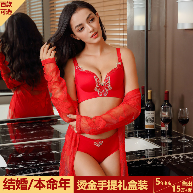 2021 Benming Year Tiger Year Red Underwear Suit Female No Steel Ring Wedding Bride Gathering Adjustable Underwear Cover - Taobao