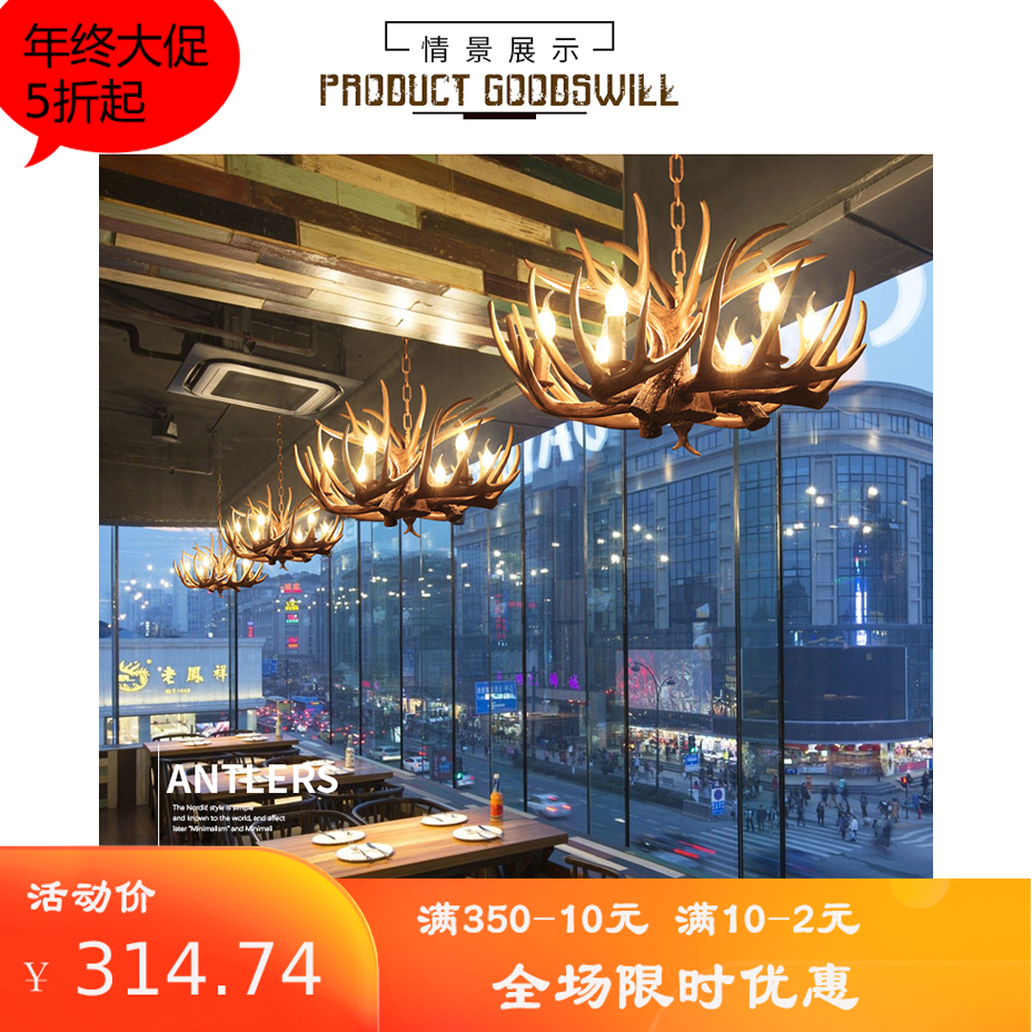 Creative Clothing Shop Retro Nordic Lamp Decoration Restaurant Deer Corner Living Room Bar American Countryside Chandelier Industrial Wind-Taobao