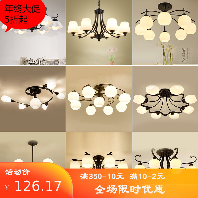 Minima Nordic bedroom Lighting modern chandelier restaurant Lamp Home Athleticulture Creative Living room Atmospheric book Room American-Taobao