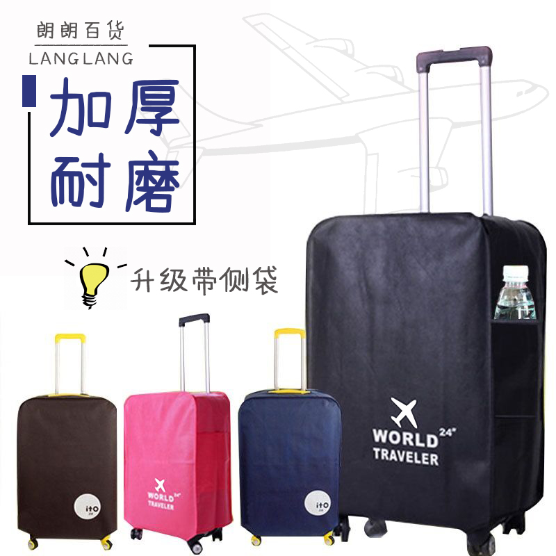 Luggage bed bag 24 inch suitcase cover wear-resistant waterproof box cover 28 luggage trolley suitcase dust cover