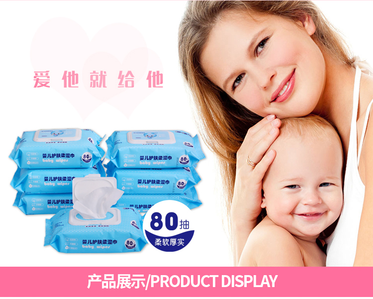 Khăn lau Yamani cho trẻ sơ sinh Khăn lau 80 bơm nạp cho em bé Khăn lau tay cho trẻ em khăn ướt bobby
