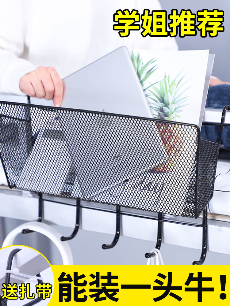 College student dormitory artifact bedside storage rack upper bunk hanging basket creative female dormitory lower bunk bed bedside storage rack