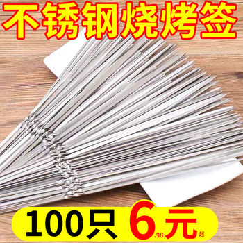 Bbq skewers stainless steel flat skewers