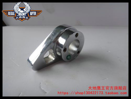 Original Land Eagle 350E-6C 350E-6 350E-2 right pedal fixed seat rear brake connecting rod seat