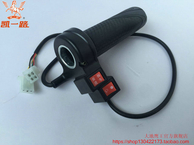 Kaiyitu K3 Zong Shen Fuxing X3 Series electric tricycle new right hand switch