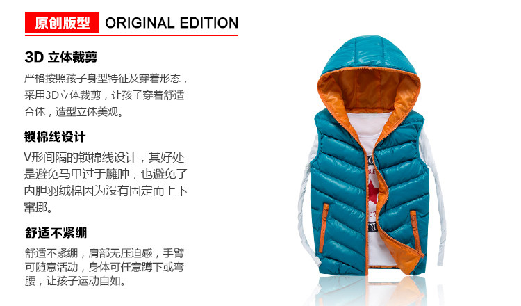 Gilet garcon en fibre - Ref 2067250 Image 23