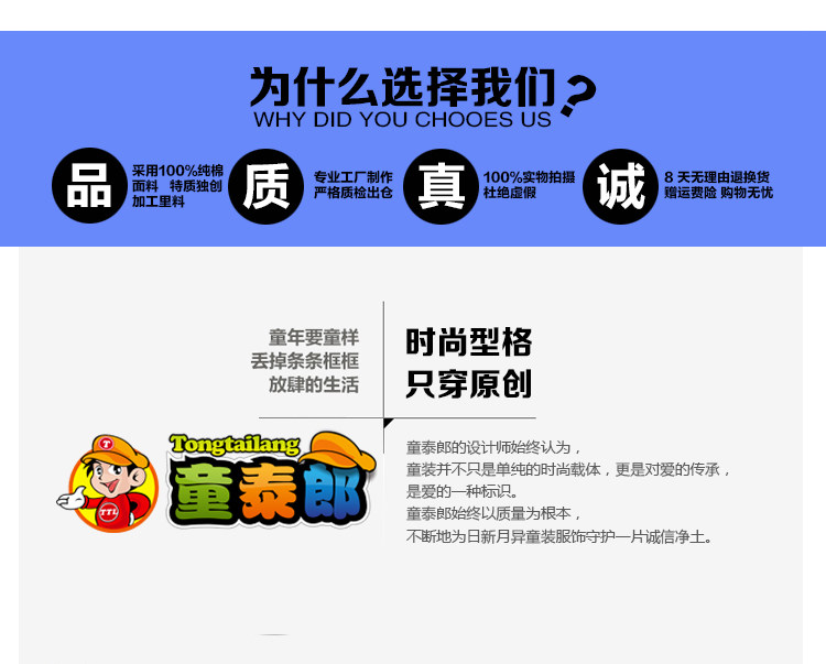 Gilet garcon en fibre - Ref 2067250 Image 49