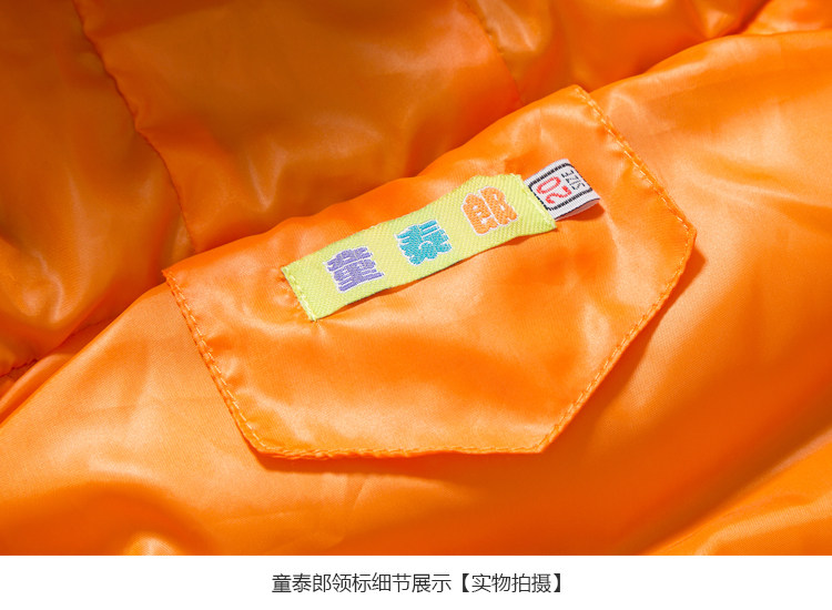 Gilet garcon en fibre - Ref 2067250 Image 39