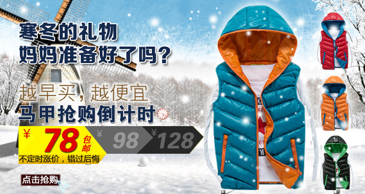 Gilet garcon en fibre - Ref 2067250 Image 10