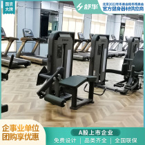 Shuhua Fitness Room Strength Training Equipment SH-6812 Thigh Flexor Trainer Exercise Femoral Head Muscle