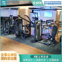 Shuhua SH-6819 Fitness Room Thigh Inner External Muscle Trainer Large Commercial Fitness Equipment