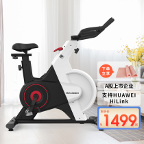 Bancon Burcon Home Dynamic Cycling Family Sports Fitness Equipment Moon Movie BC-B399P