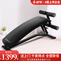 SHUA Multifunctional Supine Board Home Sit-Up Fitness Equipment DumbBell Stool Abs Hamsten 5755