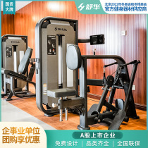 Shuhua back muscle trainer SH-6803 sitting type high largback muscle stretching fitness commercial room inner room apparatus