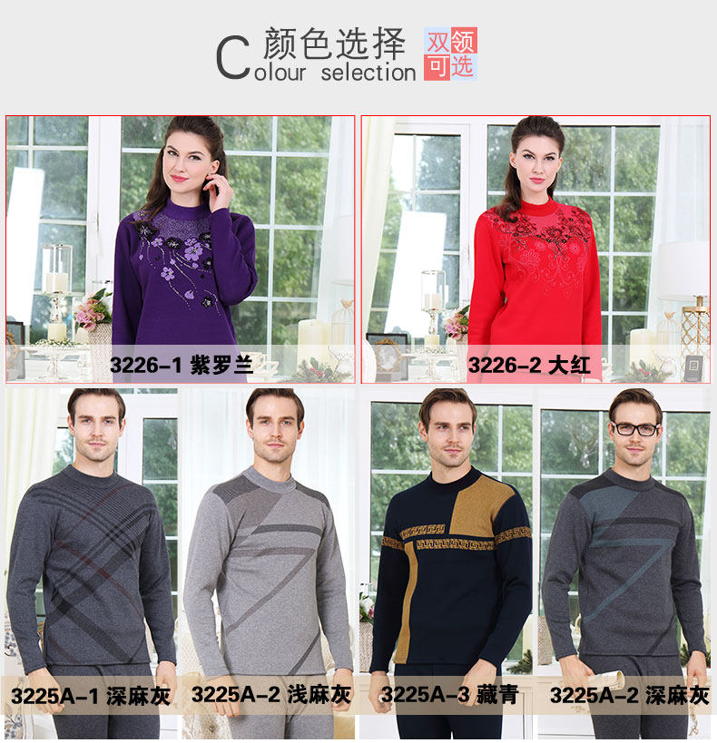 Sous-vêtement chaud personne âgée simple en coton - Ref 767387 Image 13