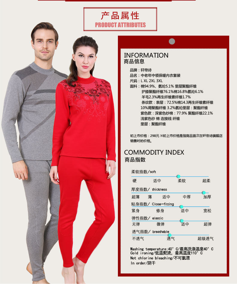 Sous-vêtement chaud personne âgée simple en coton - Ref 767387 Image 15