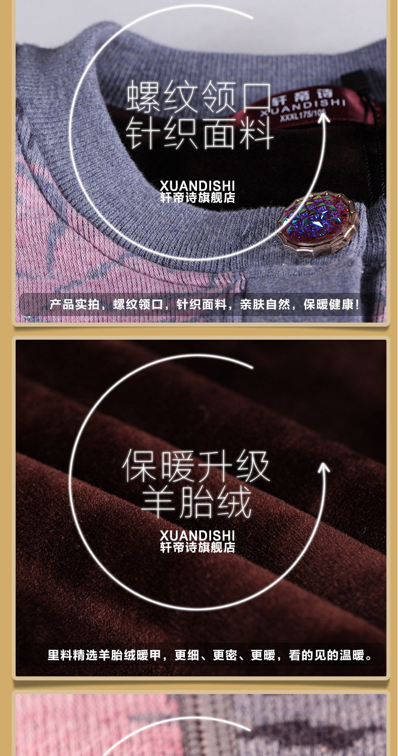 Sous-vêtement chaud personne âgée luxueux en coton - Ref 761372 Image 14