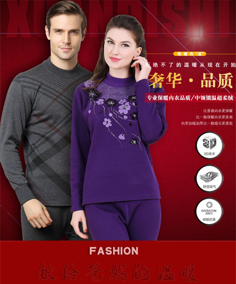 Sous-vêtement chaud personne âgée simple en coton - Ref 767387 Image 7