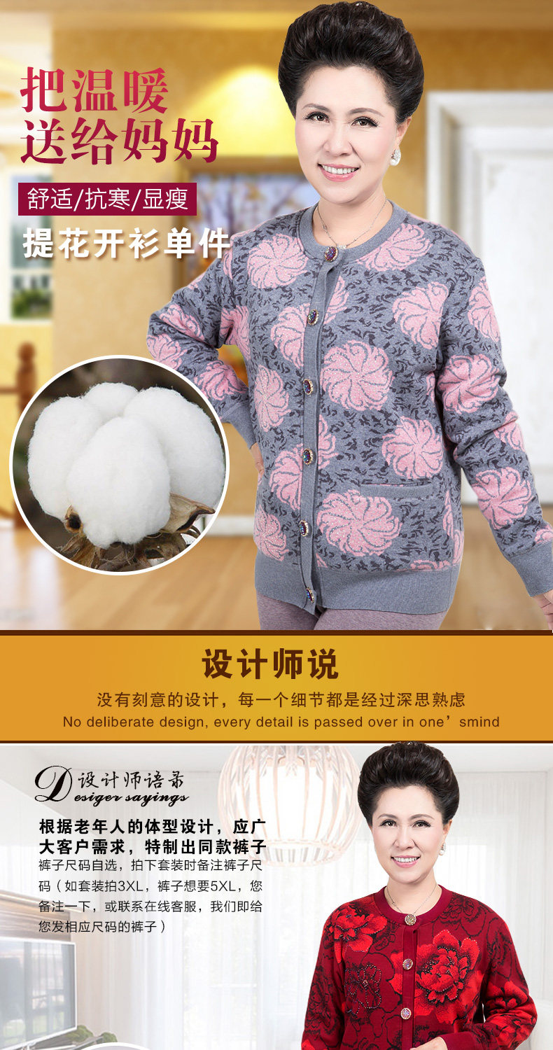 Sous-vêtement chaud personne âgée luxueux en coton - Ref 761372 Image 7