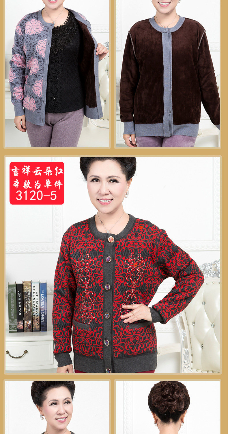 Sous-vêtement chaud personne âgée luxueux en coton - Ref 761372 Image 19